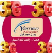 اداة تفعيل الانترنت 3g و 4g يمن موبايل جميع اجهزة الاندرويد 2025